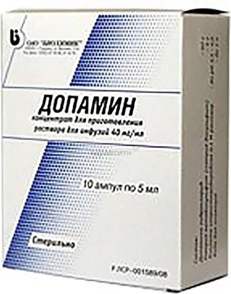 Допамин 4% 5мл №10 амп.р-р Производитель: Россия Биохимик